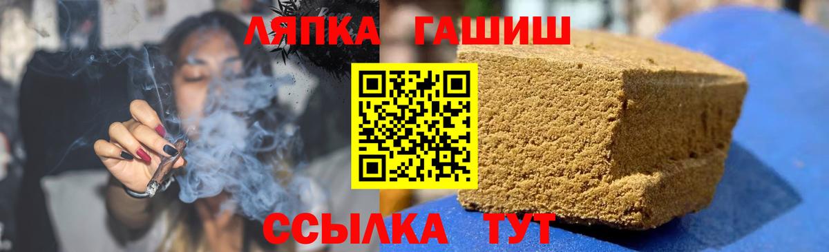 ГАШИШ убойный  Вход с VPN  Михайловка  ГАШ Изолятор 