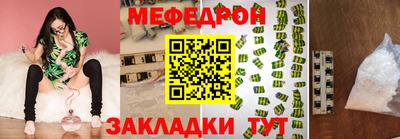 каннабис Гусиноозёрск