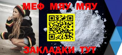 меф Гусев