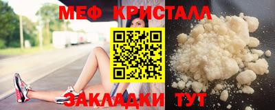меф Гусев