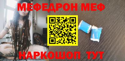 меф Гусев