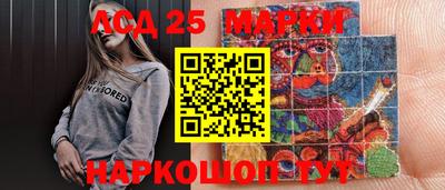 ПСИЛОЦИБИНОВЫЕ ГРИБЫ Гусь-Хрустальный