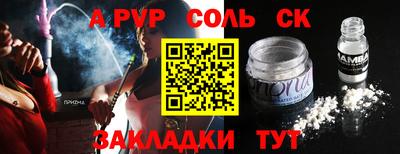 ПСИЛОЦИБИНОВЫЕ ГРИБЫ Гусь-Хрустальный