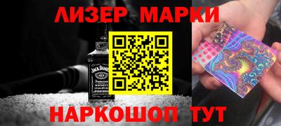 ПСИЛОЦИБИНОВЫЕ ГРИБЫ Гусь-Хрустальный