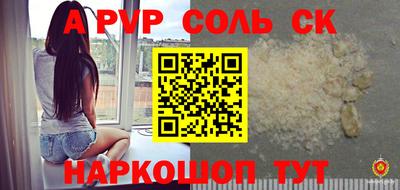 бутират Лениногорск