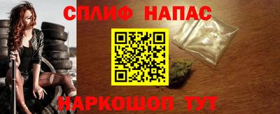 меф Гусев