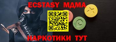 ПСИЛОЦИБИНОВЫЕ ГРИБЫ Гусь-Хрустальный