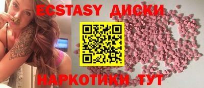 каннабис Гусиноозёрск
