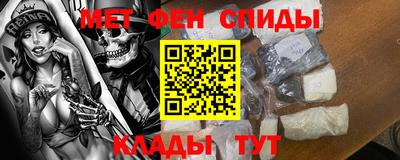 каннабис Гусиноозёрск