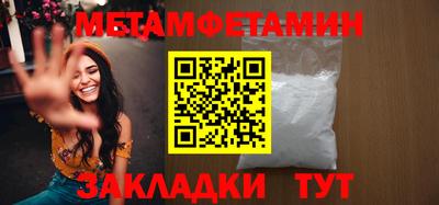 меф Гусев