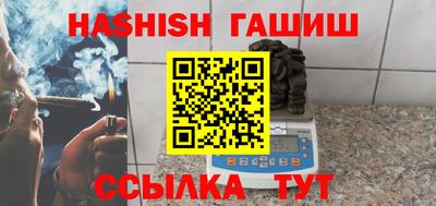 ПСИЛОЦИБИНОВЫЕ ГРИБЫ Гусь-Хрустальный