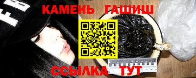 каннабис Гусиноозёрск