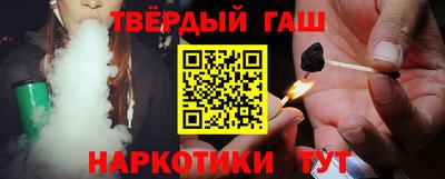 каннабис Гусиноозёрск
