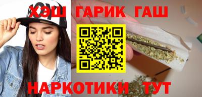 каннабис Гусиноозёрск