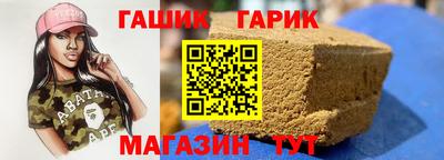 каннабис Гусиноозёрск