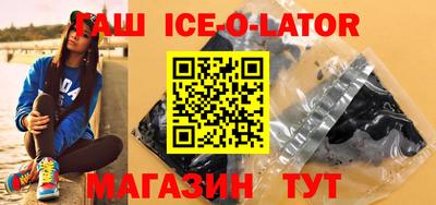 каннабис Гусиноозёрск