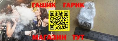 меф Гусев
