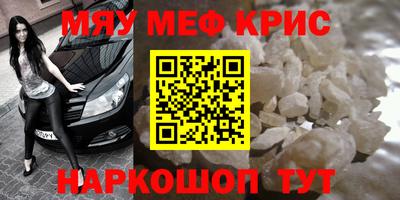 каннабис Гусиноозёрск