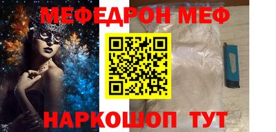 меф Гусев