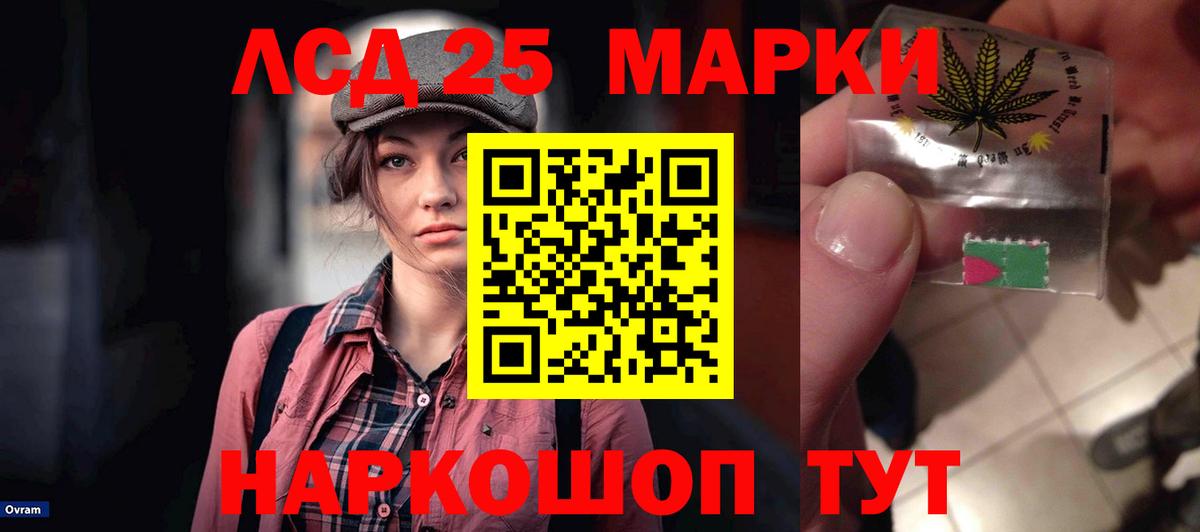 Лсд 25 экстази кислота  Вход с VPN  Михайловка  Лсд 25 экстази ecstasy 