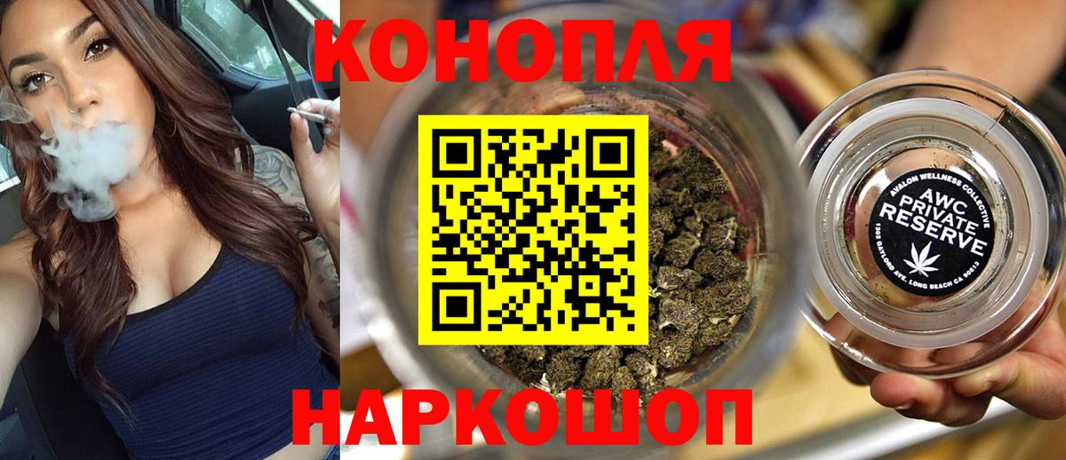 Бошки марихуана LSD WEED  Шишки марихуана LSD WEED  Бошки марихуана гибрид  Михайловка  Вход с VPN 