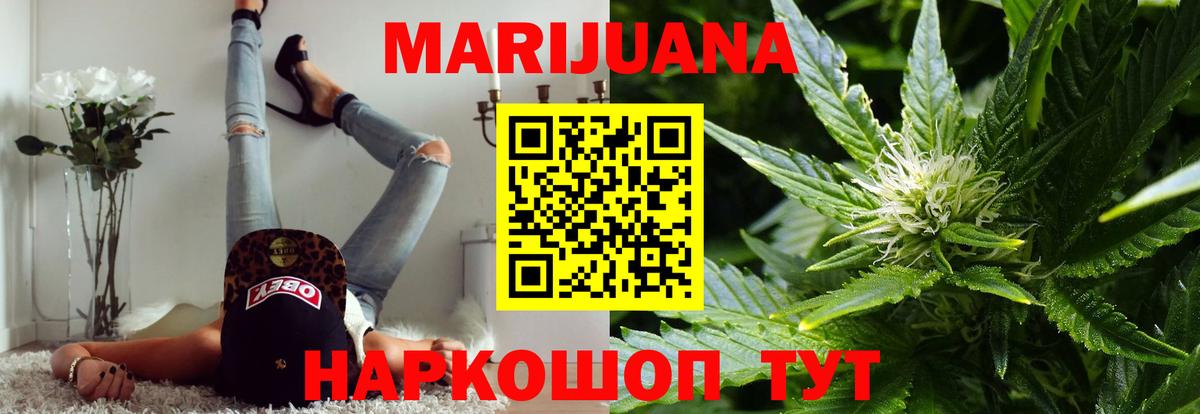 Канабис гибрид Михайловка